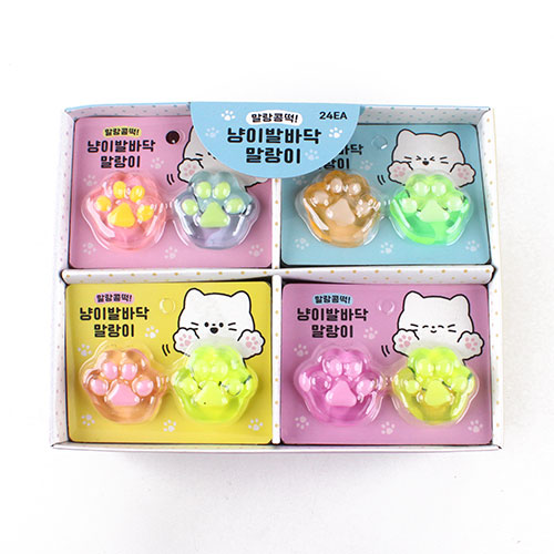 285C] 2500 퍼줌 아이스크림 클릭커 키링