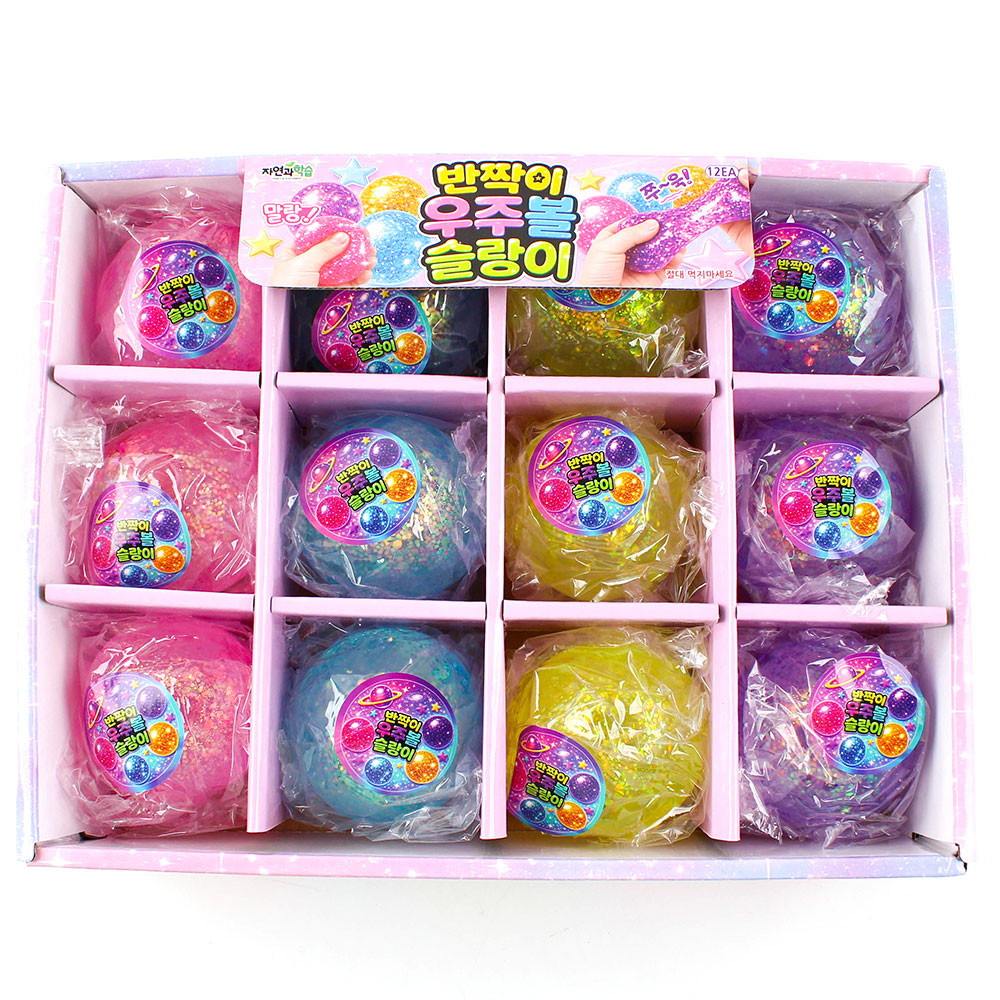 299A] 3500 솜사탕 왁뿌 말랑이