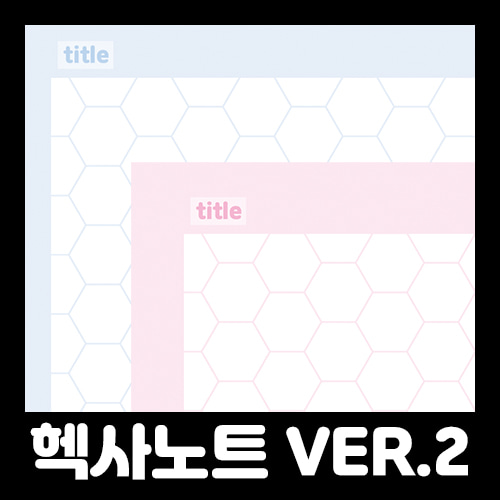 자체제작 kininaru 다람이 모눈 떡메모지
